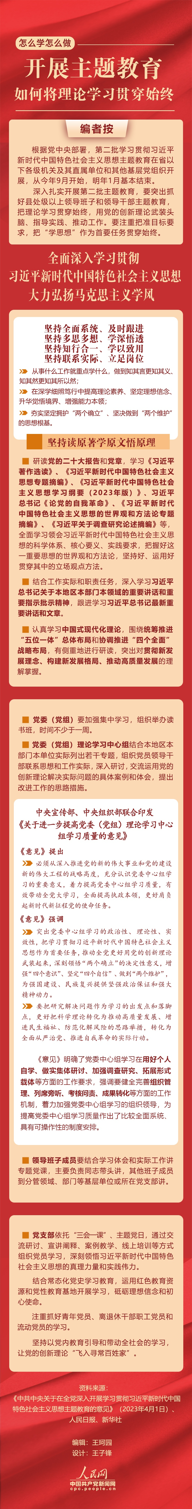 微信图片_20231027094619.jpg