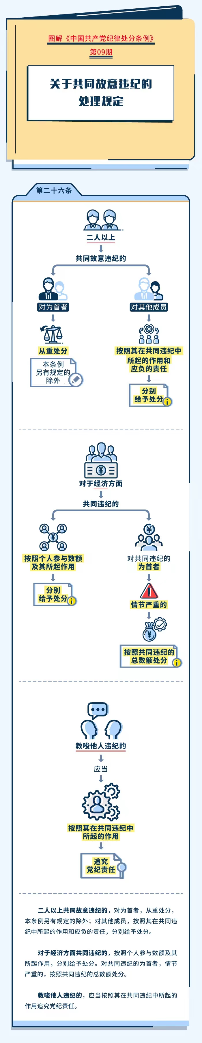 微信图片_20240730092929.jpg