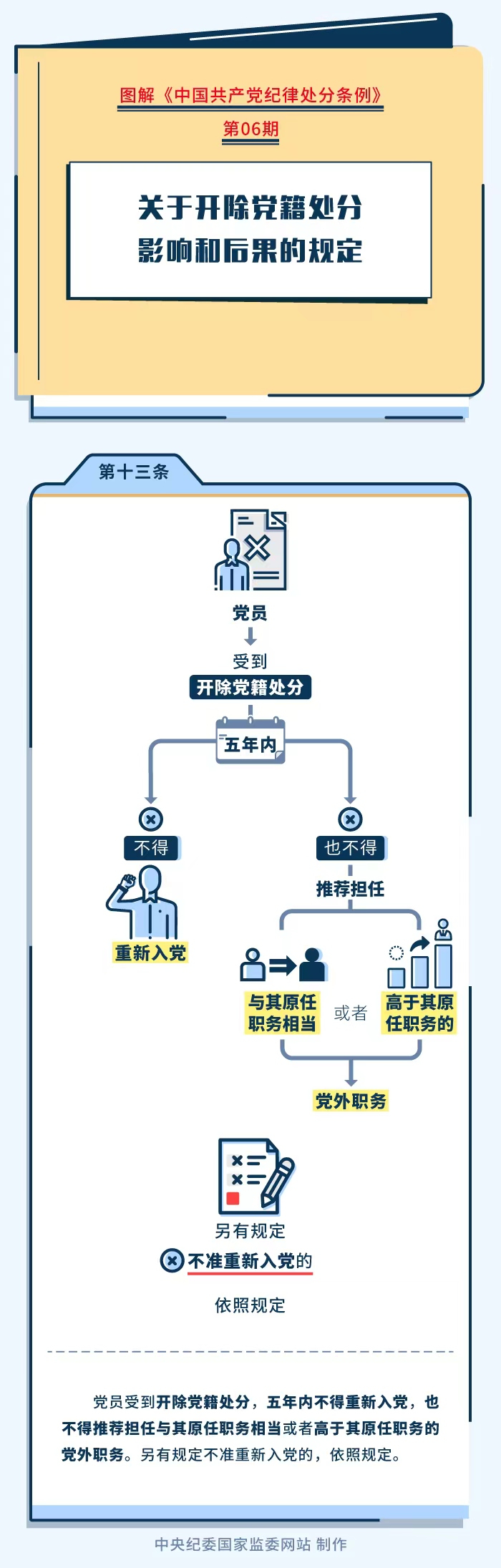 微信图片_20240708152317.jpg