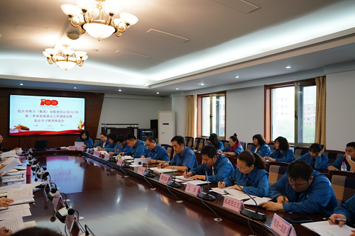 集团公司召开党建重点工作 暨党史学习教育推进会2 (1).jpg